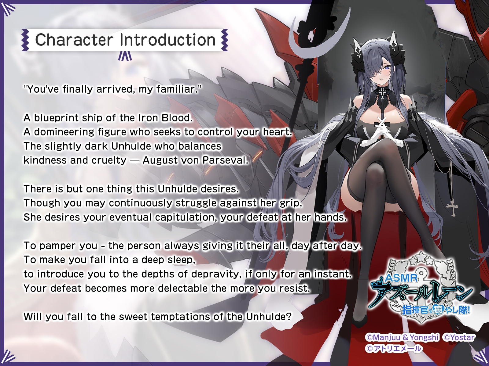 [Azur Lane ASMR] Commander Pampering Team! August von Parseval's Sweet, Sweet Discipline