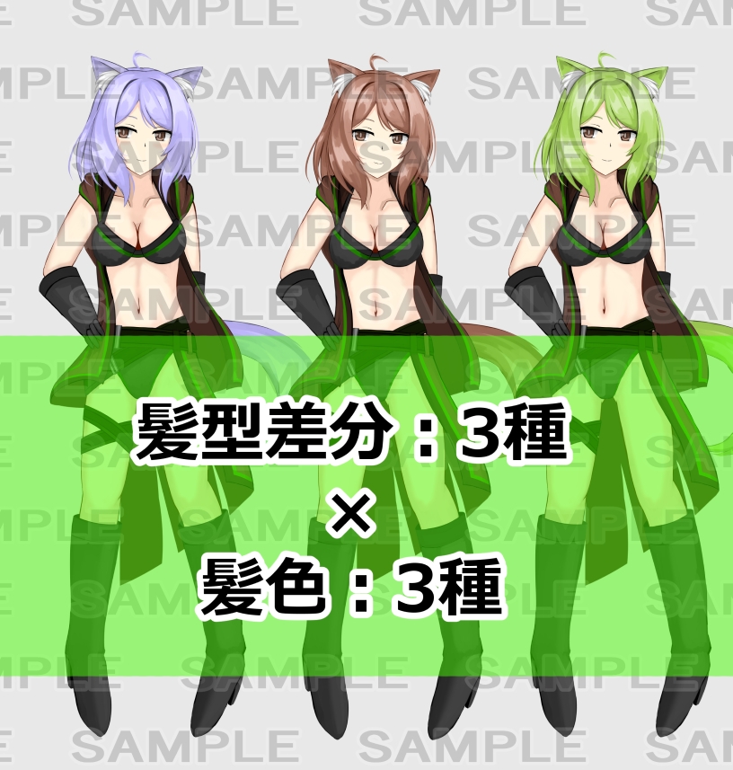 【立ち絵素材】獣人1