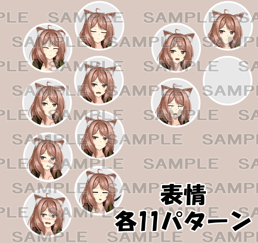 【立ち絵素材】獣人1