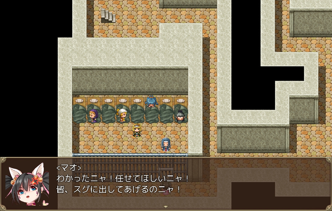 猫娘探偵～マオの国王捜索記～