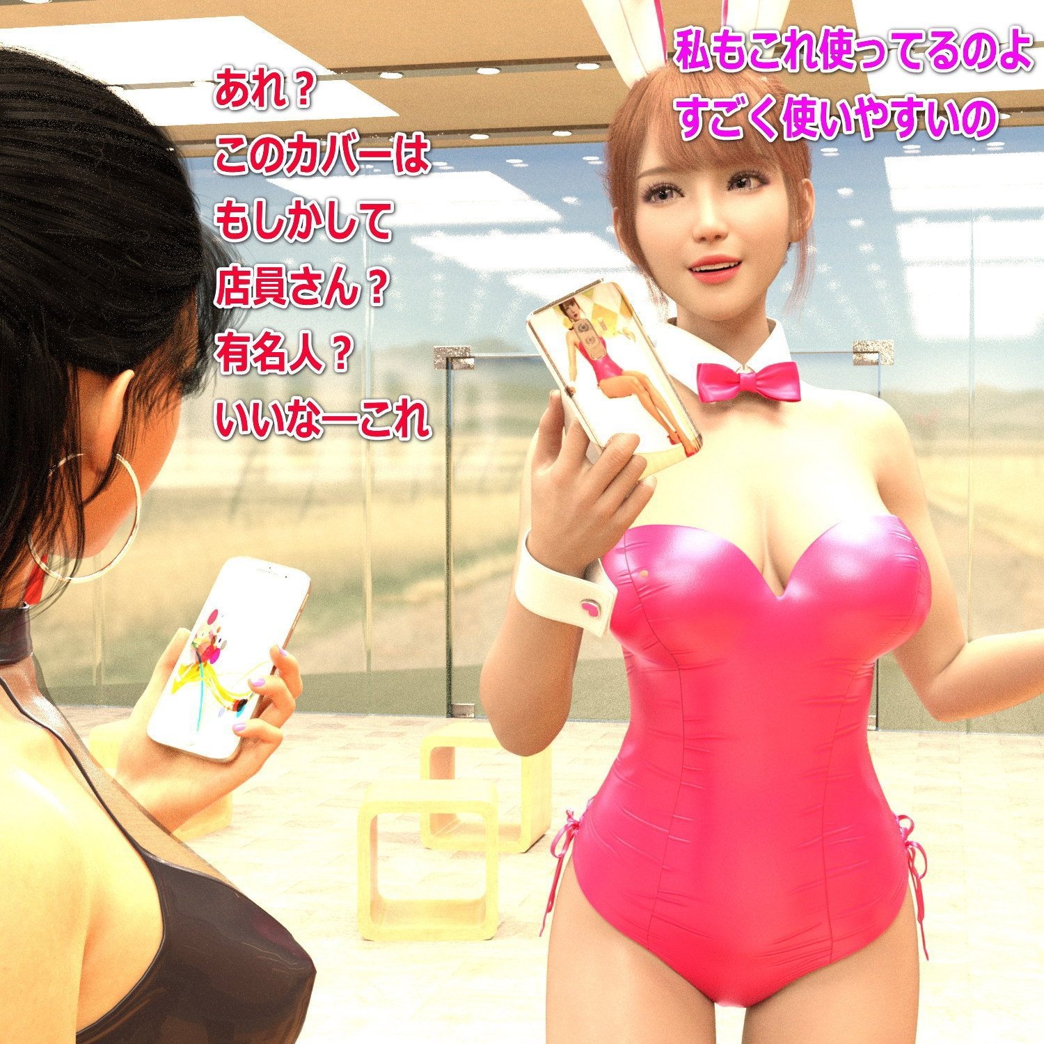 スズネとリンのスカトロ羞恥 前編 天空から降り注ぐ金の雨