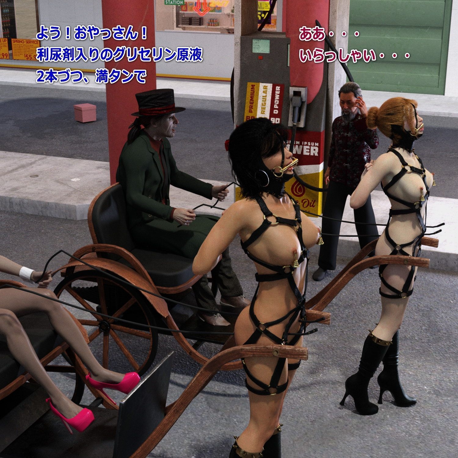 スズネとリンのスカトロ羞恥 後編 脱糞しながら歌って踊る 狂気のオーディション