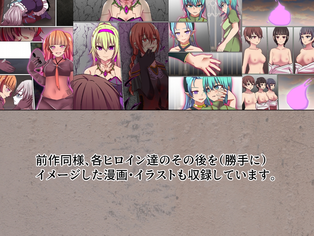 悪の華 vol.2 悪堕ちSkeb+αまとめ