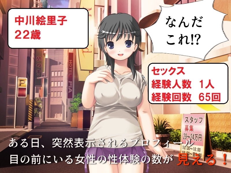 精神的NTR 2年がかりで結婚した妻の、人に言えない過去の記憶