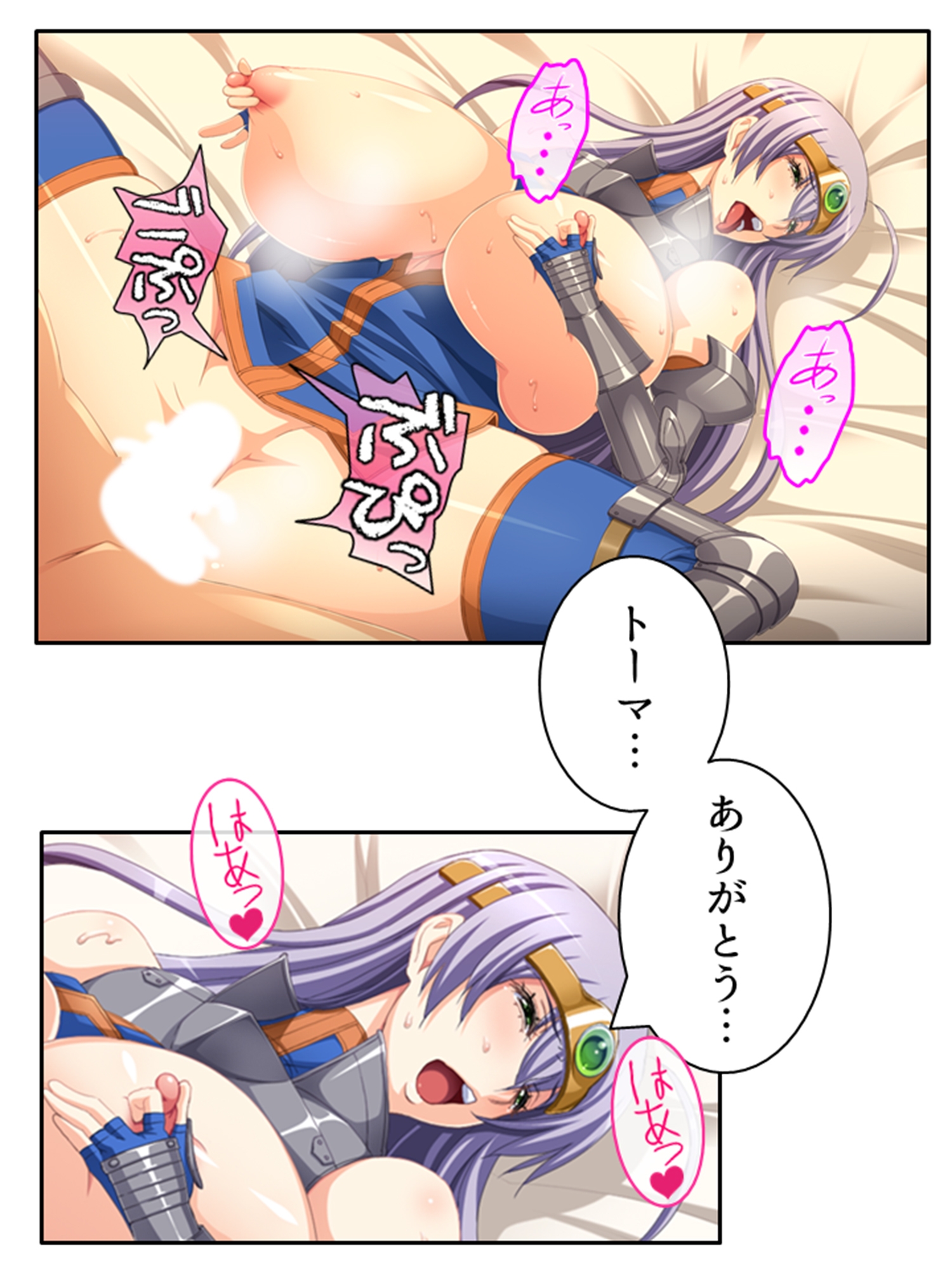 勇者の末裔は最強の女剣士で天然淫魔!? 下巻