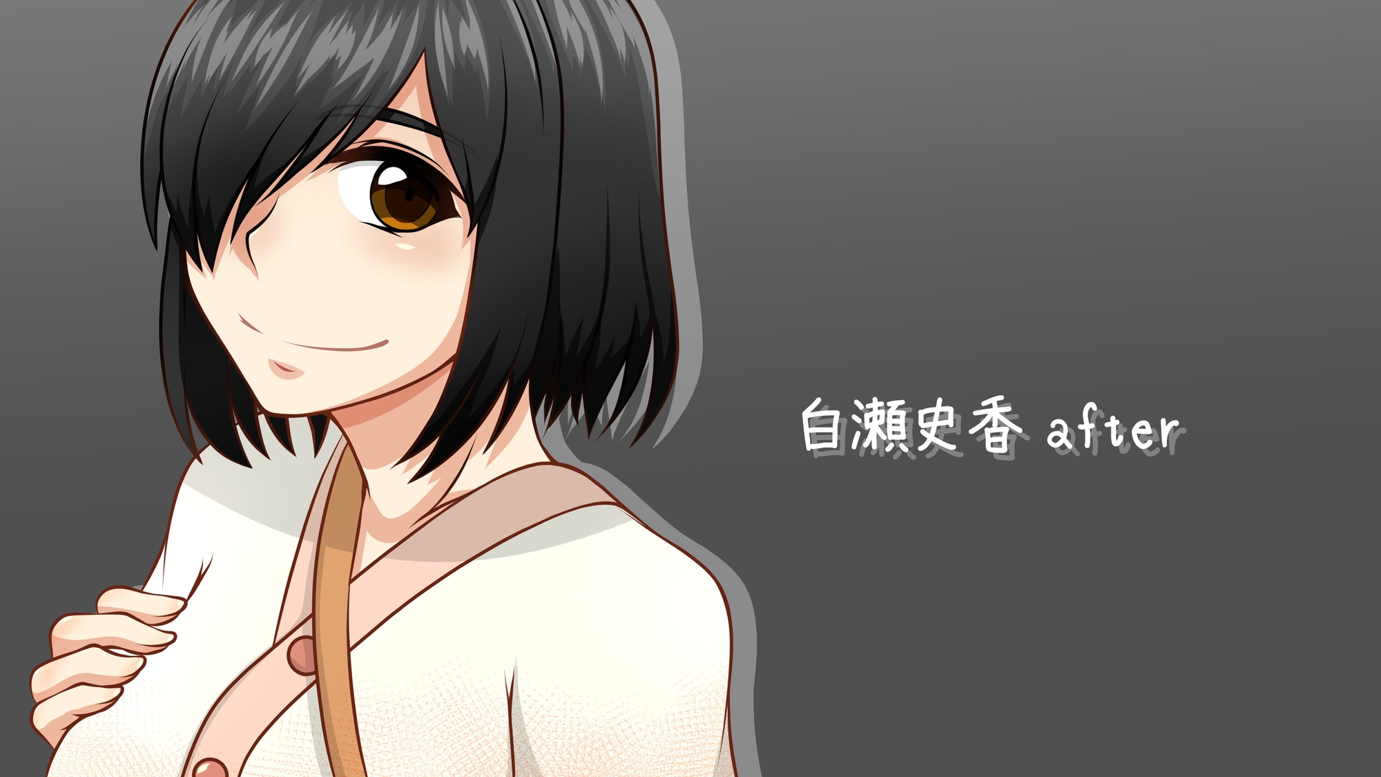 【恋の一歩はHから!!】〜after days〜