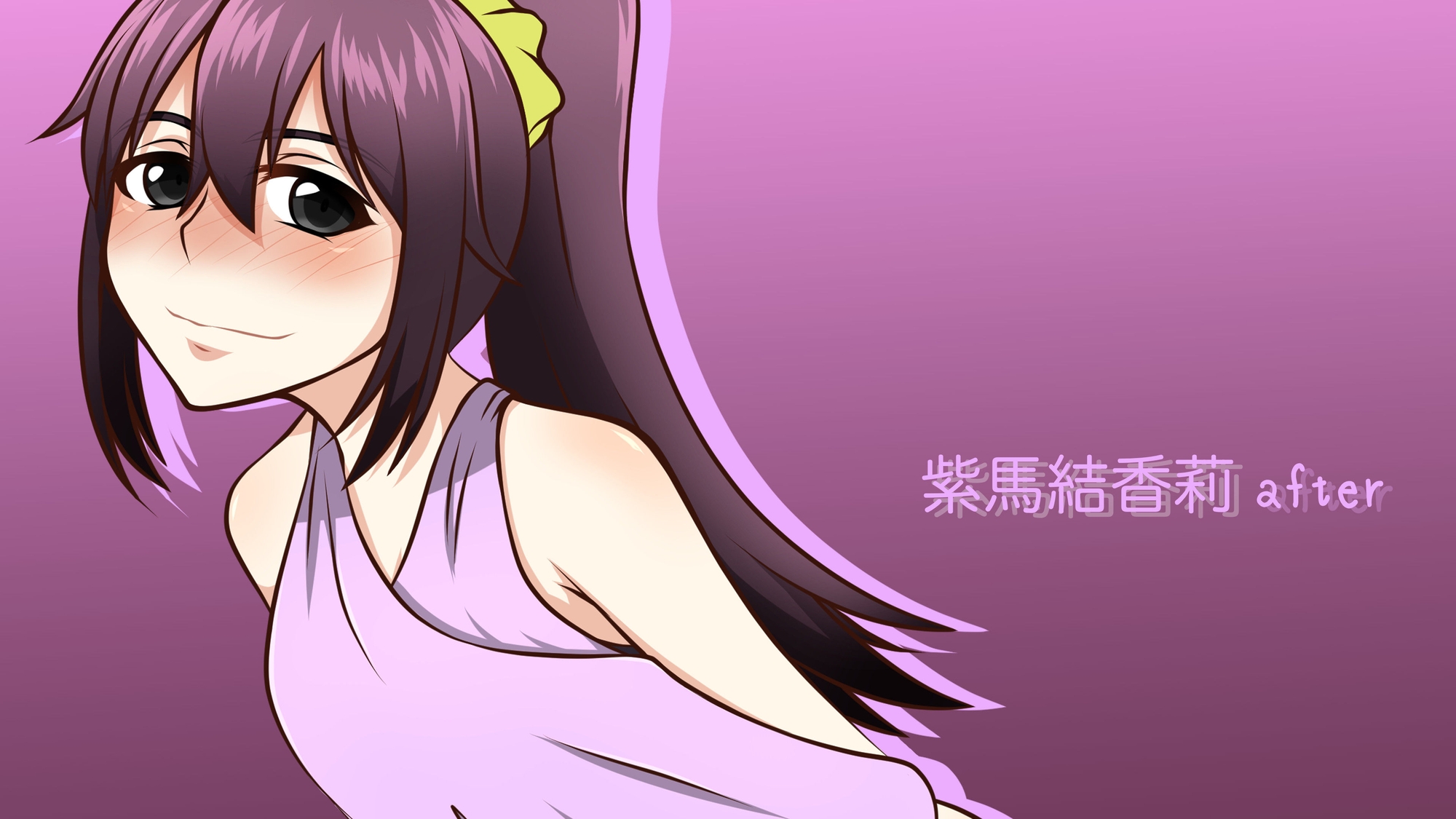 【恋の一歩はHから!!】〜after days〜