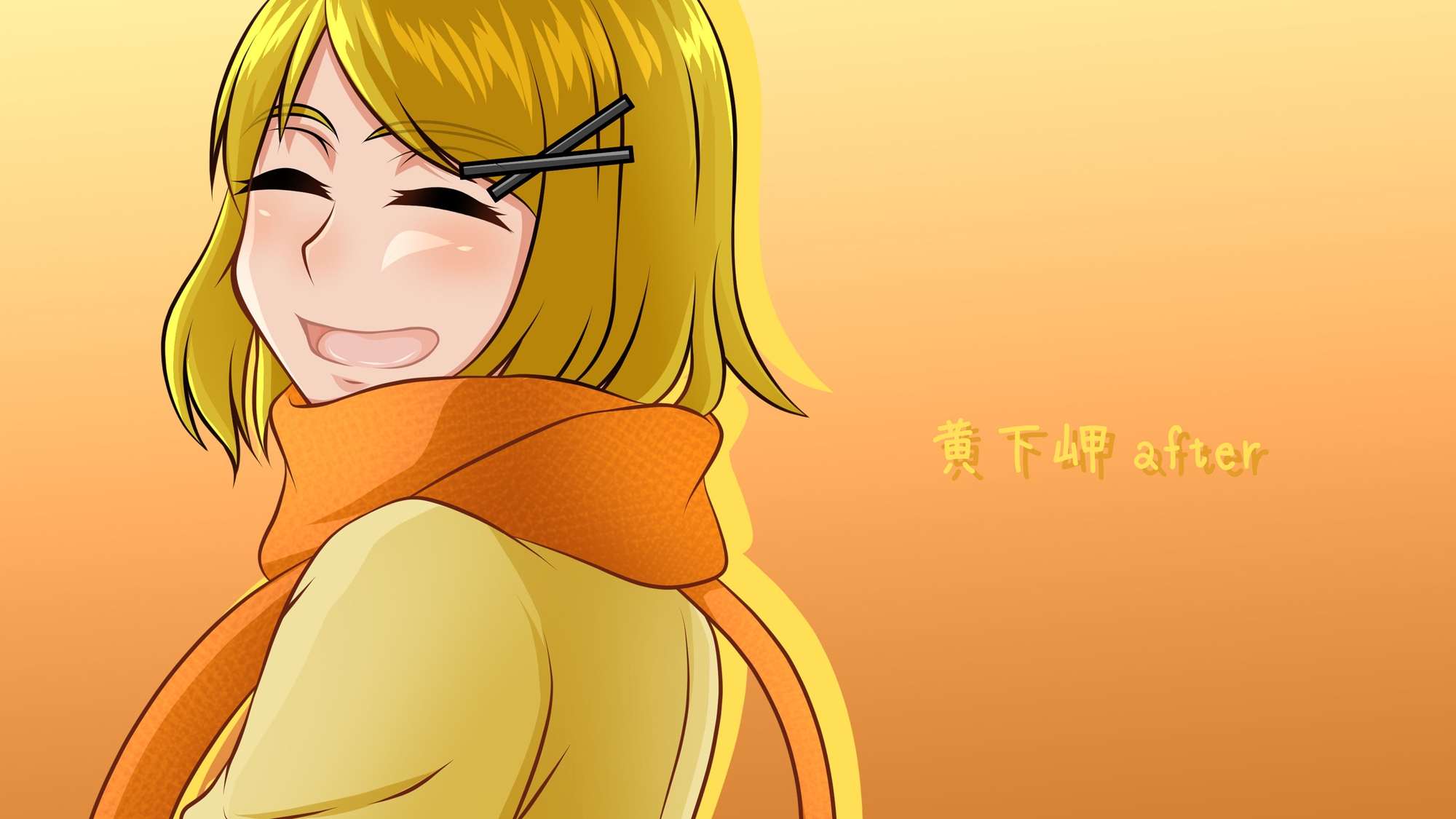 【恋の一歩はHから!!】〜after days〜