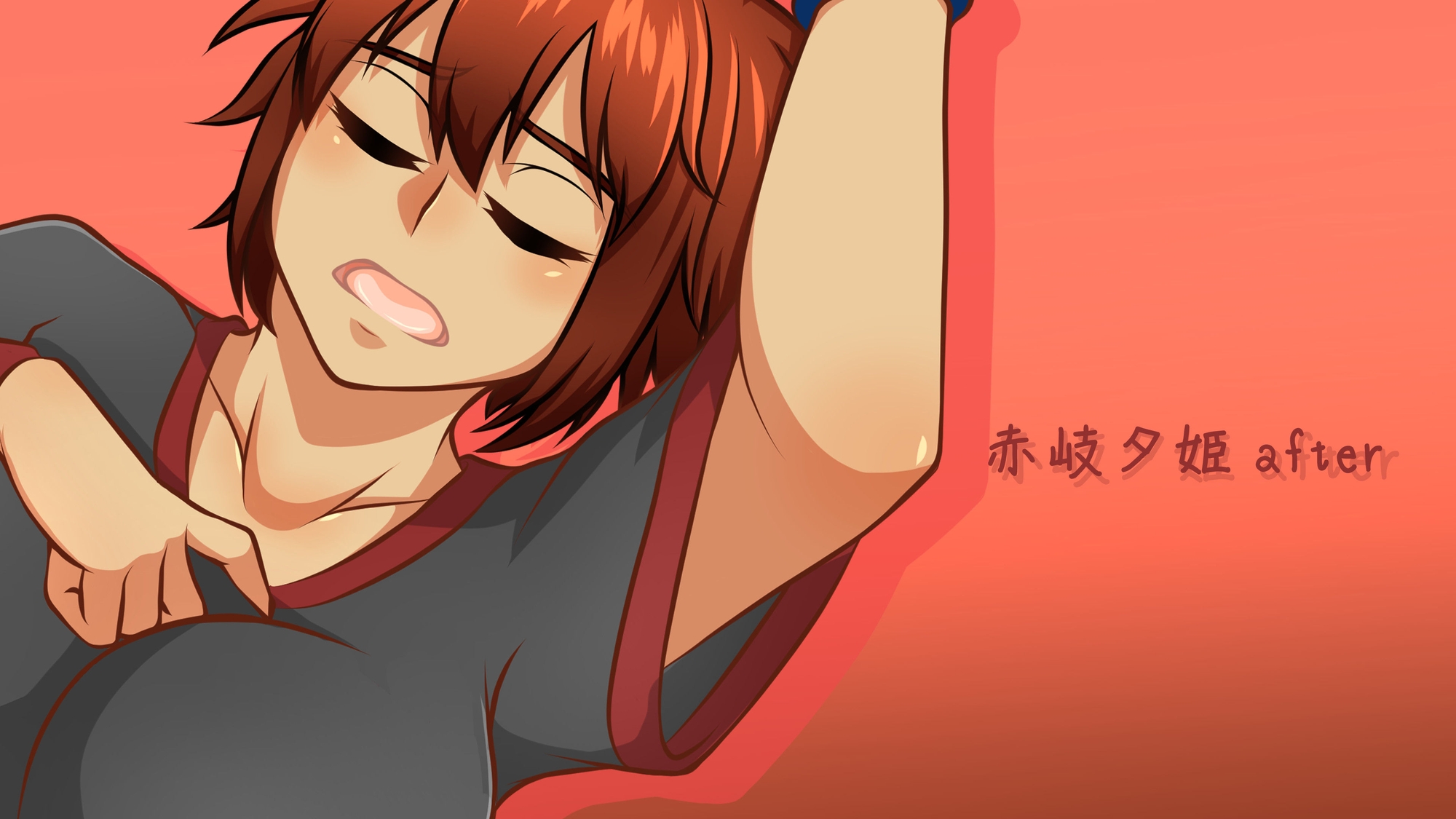 【恋の一歩はHから!!】〜after days〜