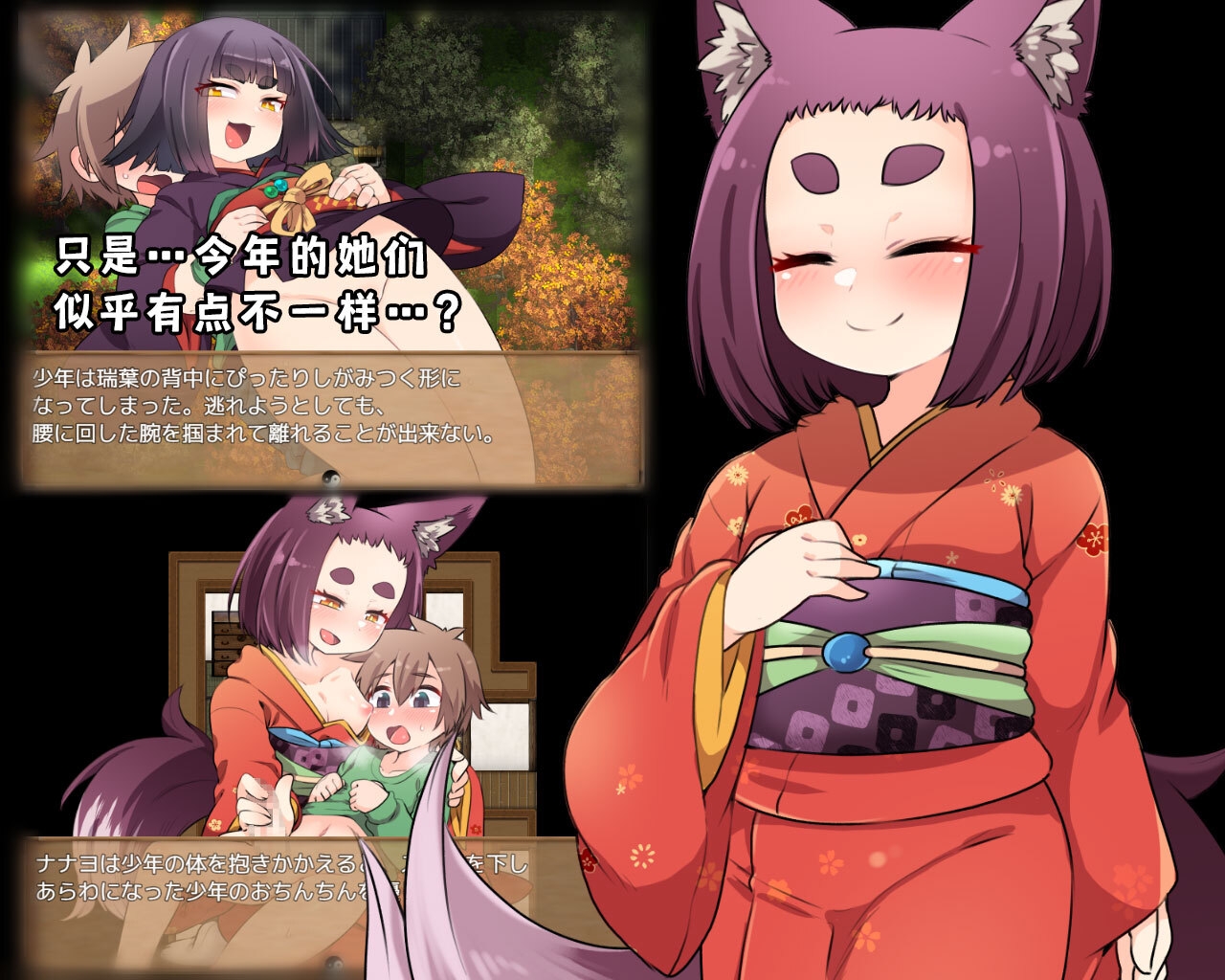 迷家的幼婆们【简体版】