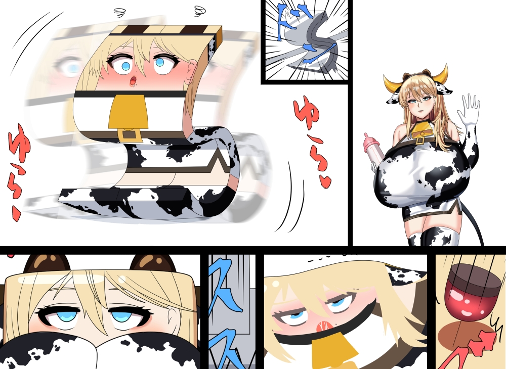 ムチムチバイオ変化