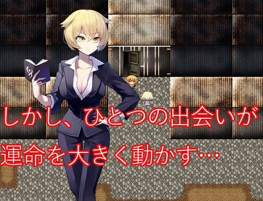 境界を越えて ～秘封倶楽部活動記録～