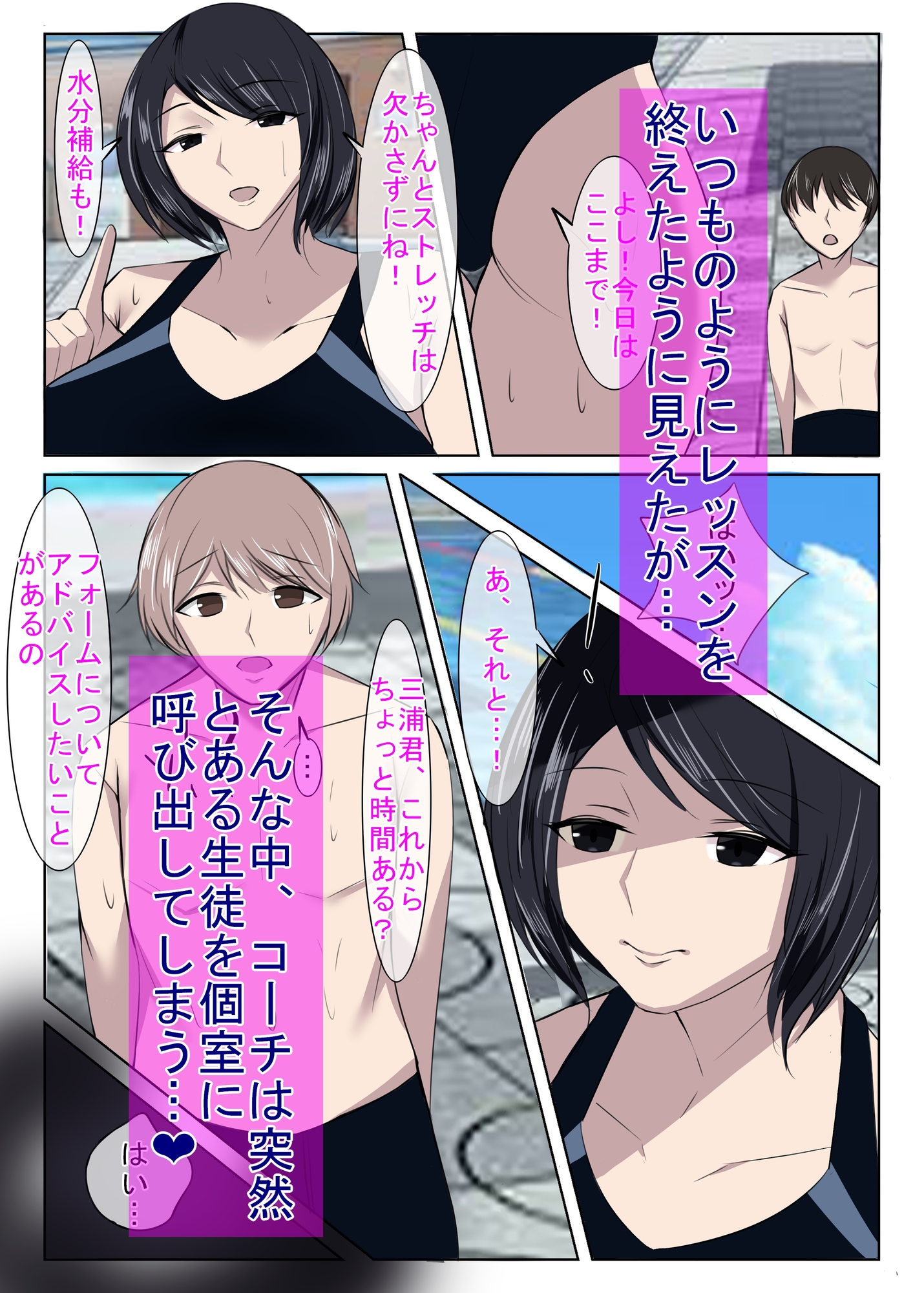 清楚な人妻のエグすぎる性欲IV 川島瑠璃編