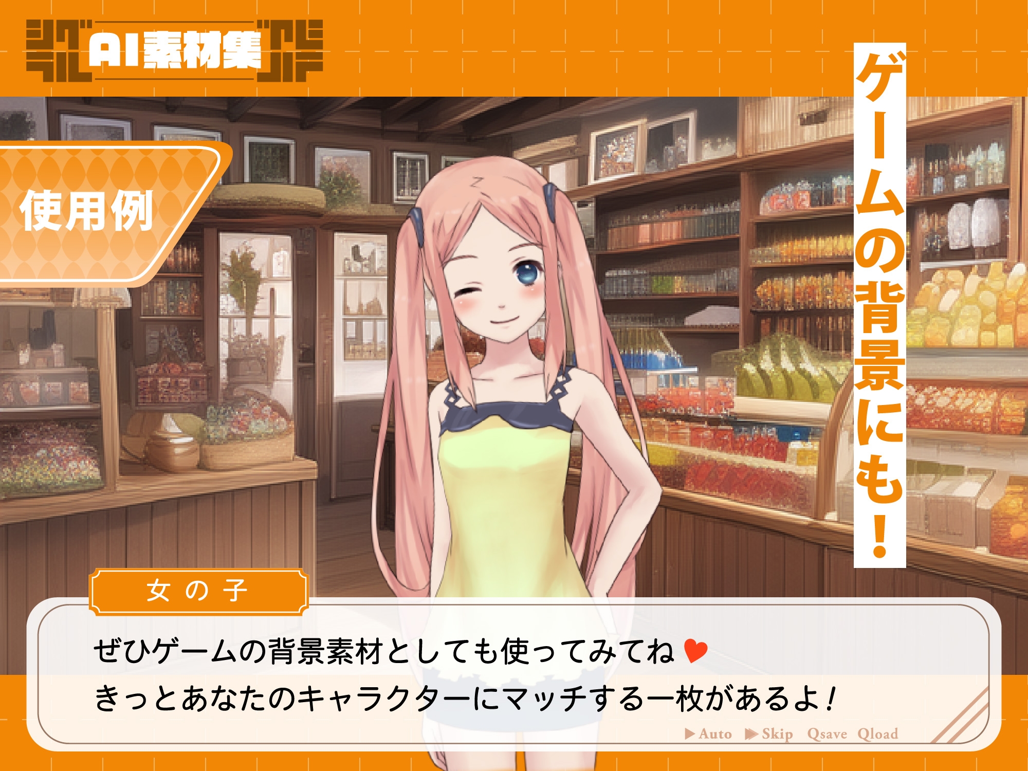 【1920×1080サイズ】シグラルAI素材集『ファンタジー背景編1』