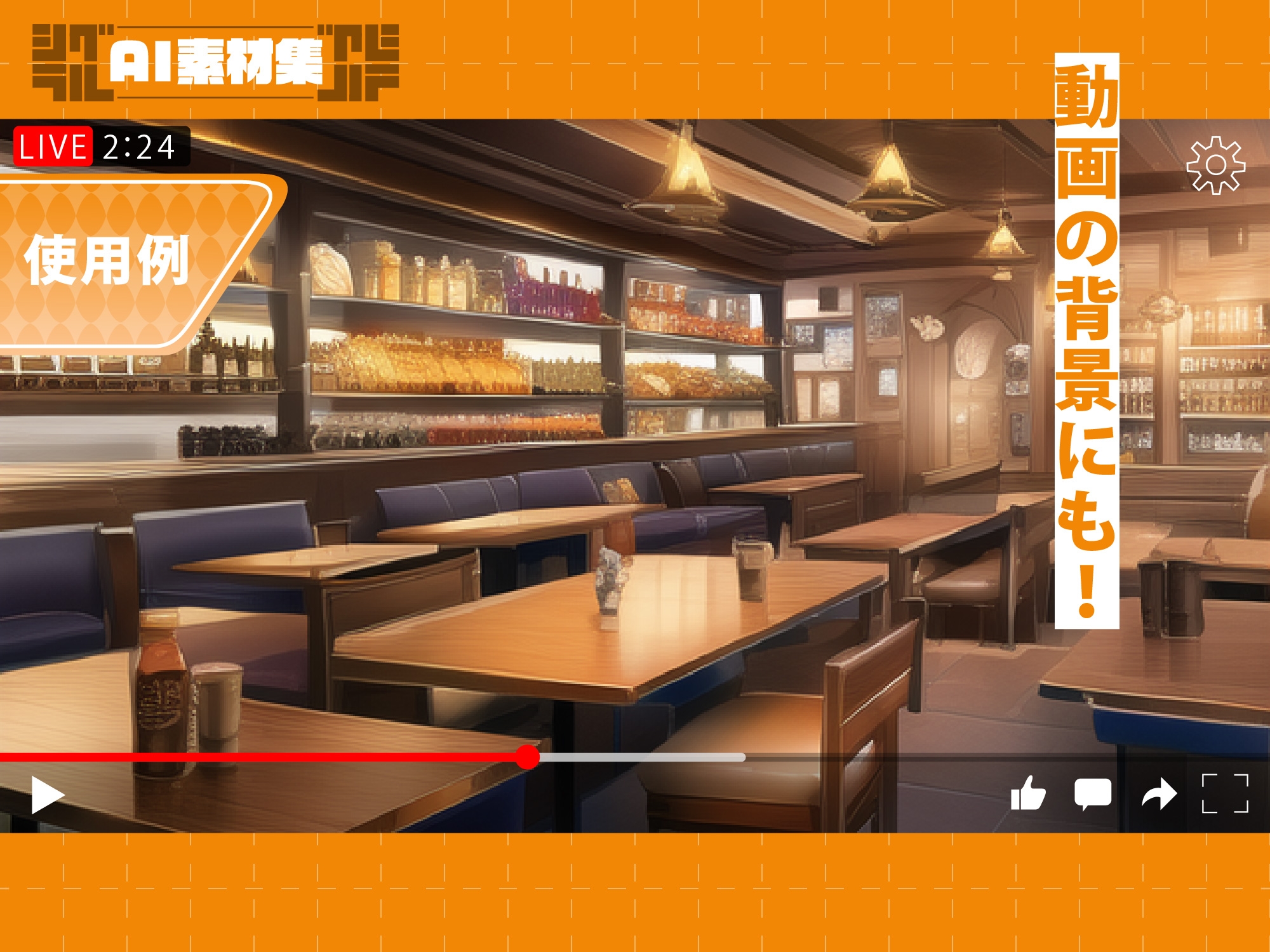 【1920×1080サイズ】シグラルAI素材集『ファンタジー背景編1』