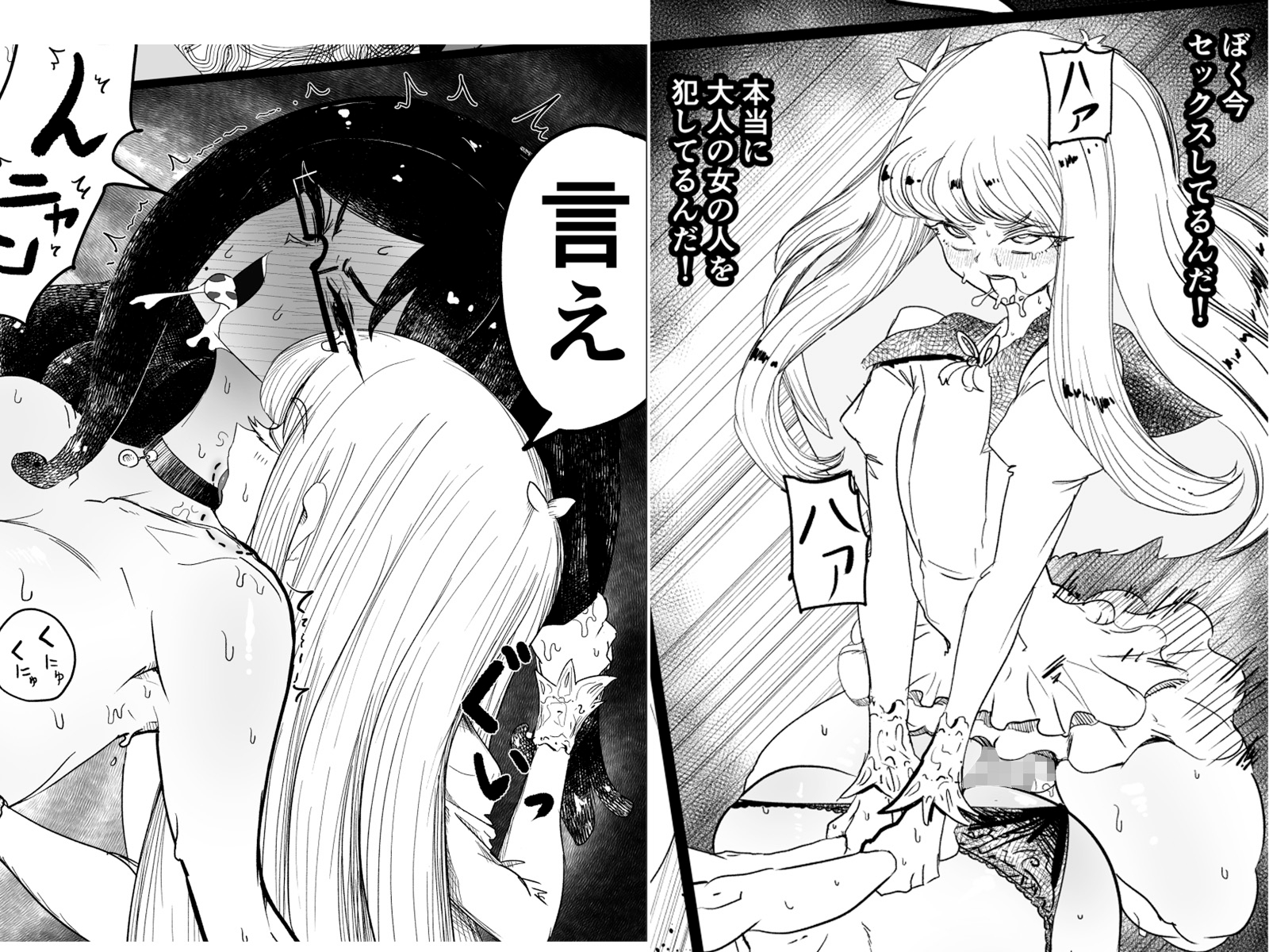 女装巨根童貞対むっつりむっちりおねえたま