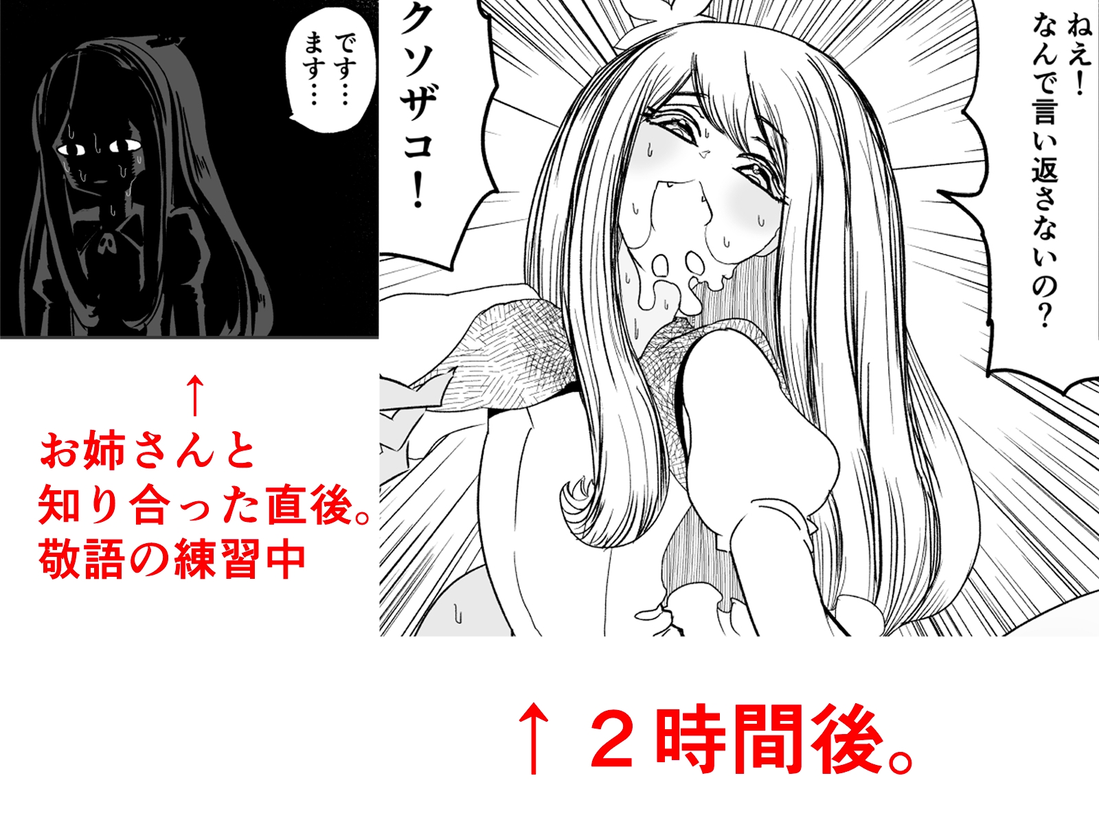 女装巨根童貞対むっつりむっちりおねえたま