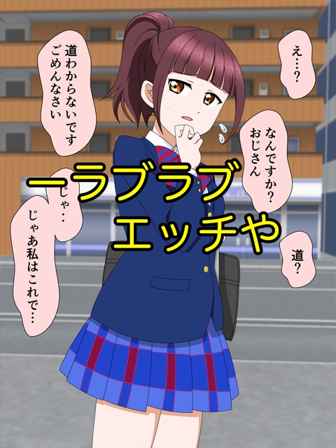 塩対応モブ女子2コマ落ち