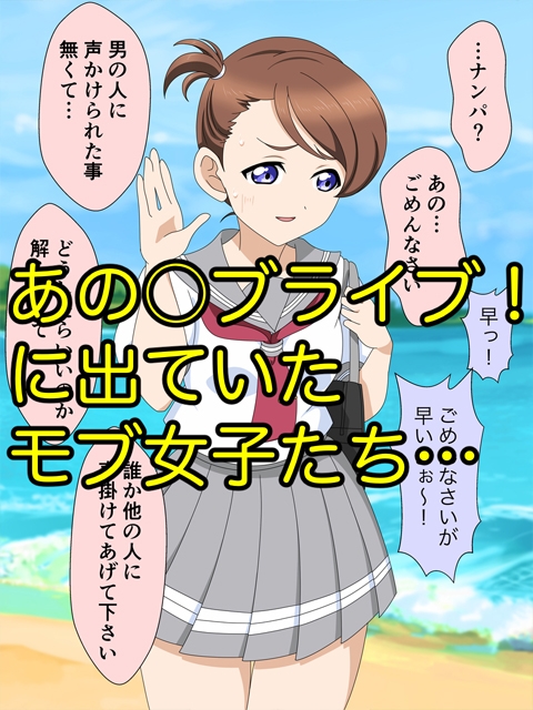 塩対応モブ女子2コマ落ち
