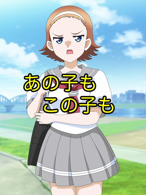 塩対応モブ女子2コマ落ち