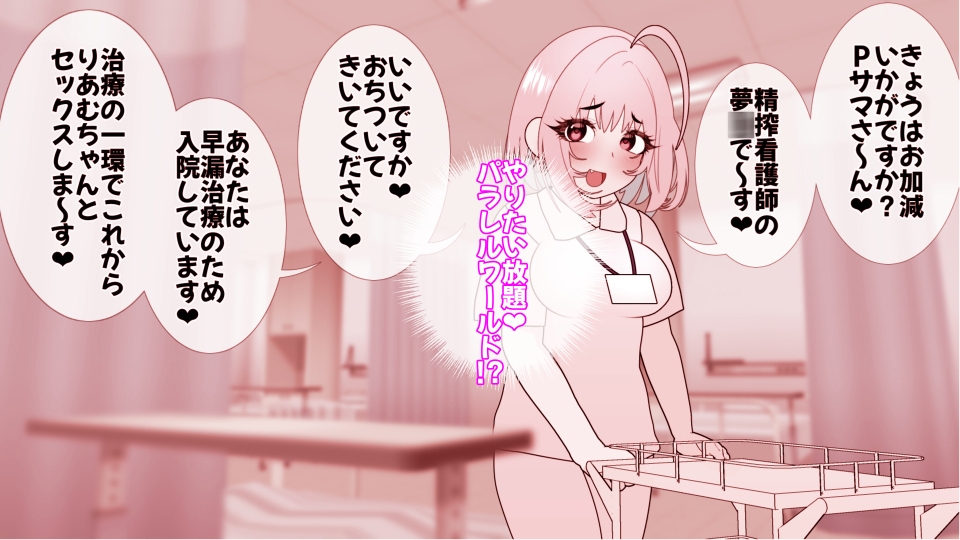 りあむとぴーさまとGOLDENHAND