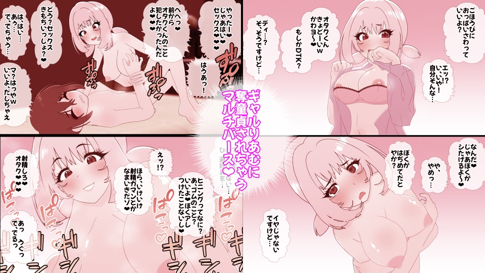 りあむとぴーさまとGOLDENHAND