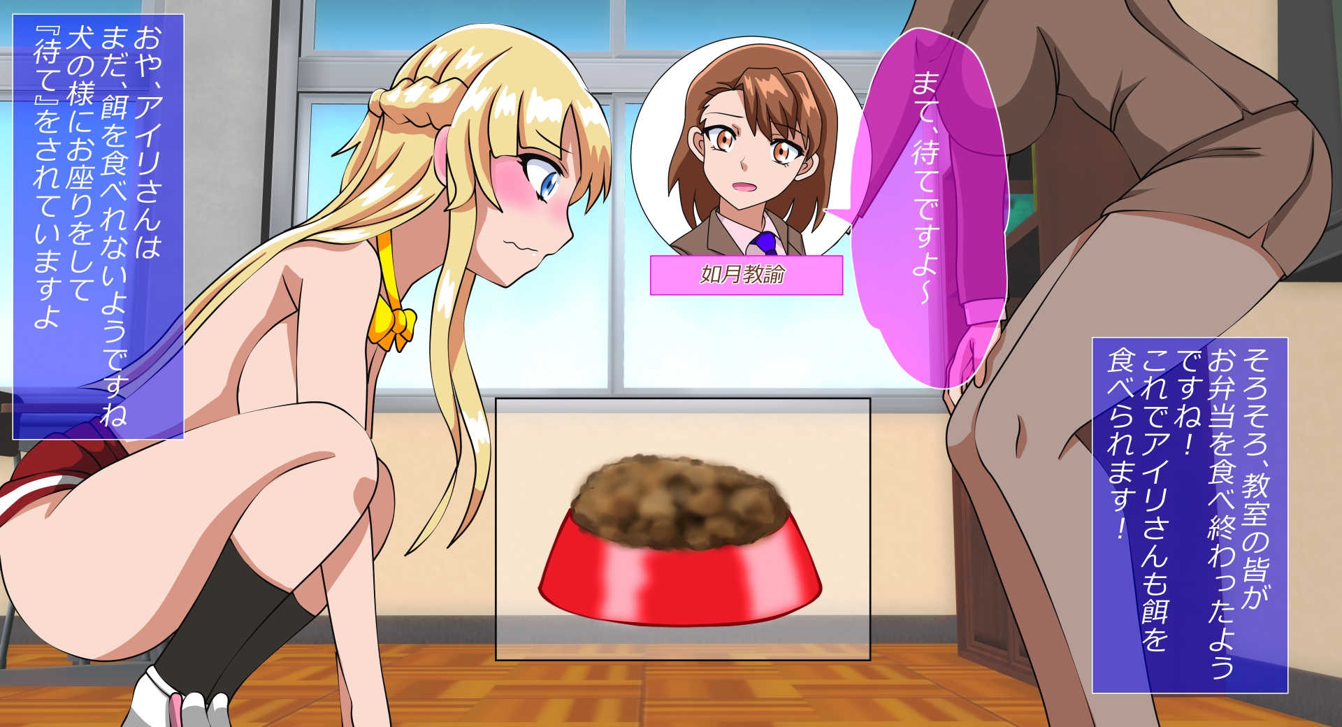 スレイブガール3