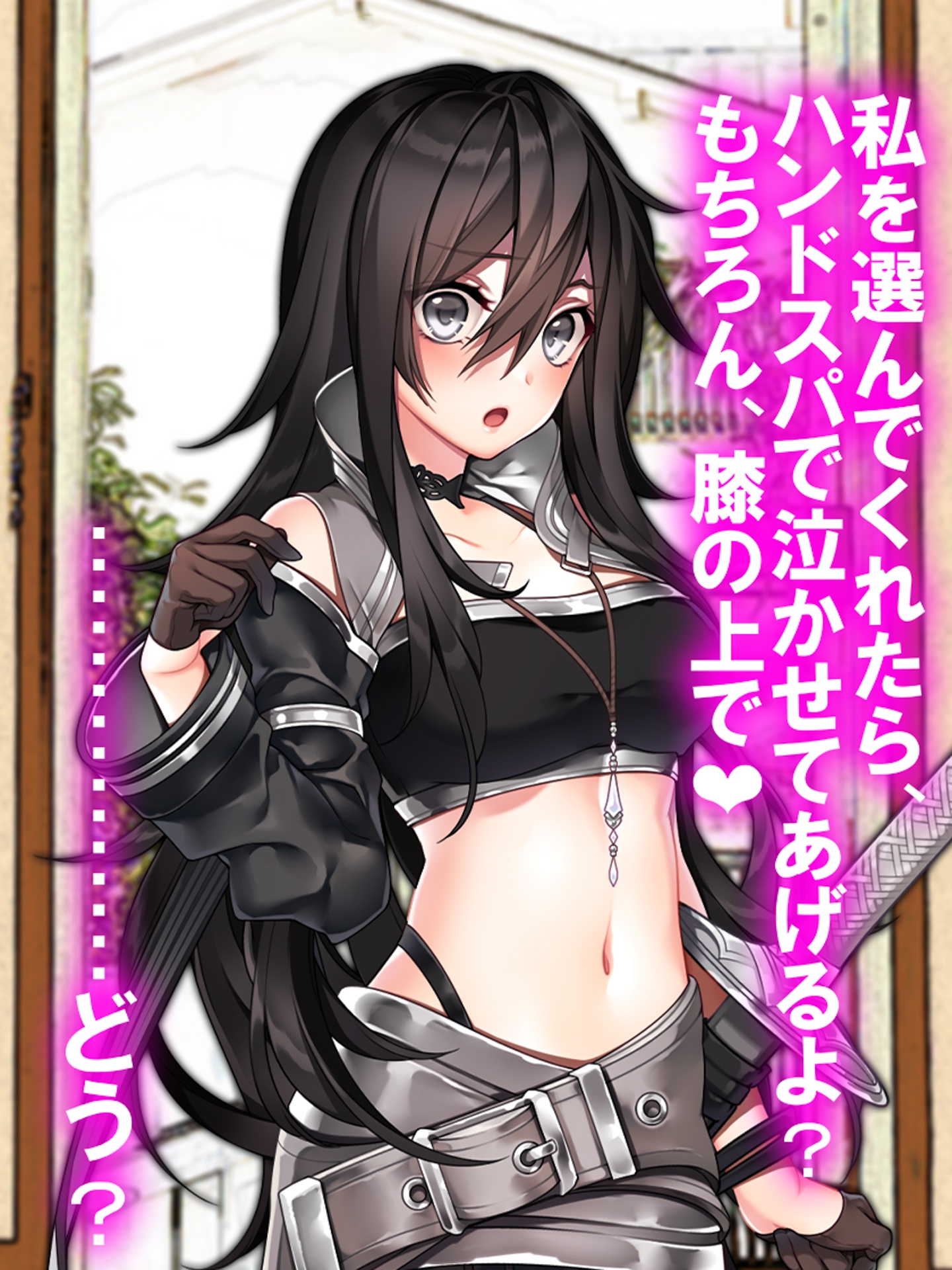 ハロウィンデート、誰と行く?