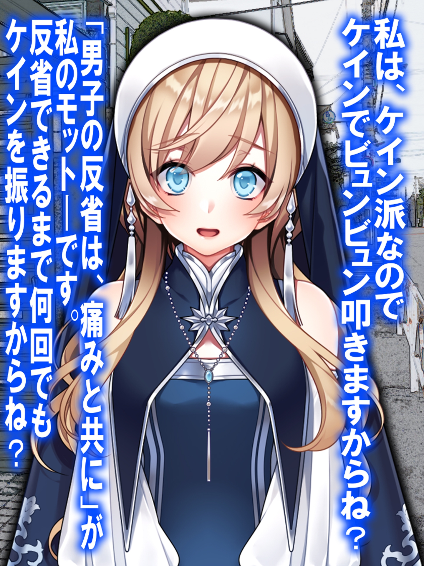 ハロウィンデート、誰と行く?