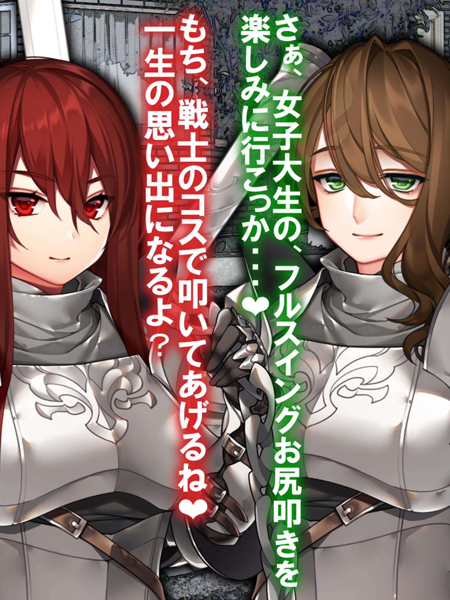 ハロウィンデート、誰と行く?