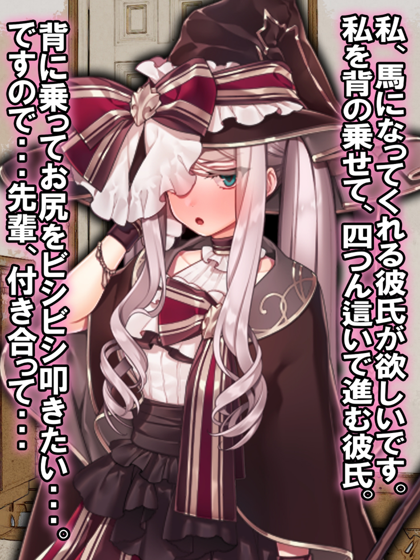 ハロウィンデート、誰と行く?