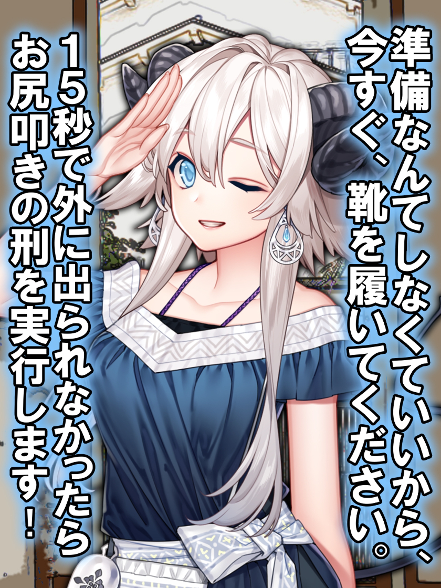 ハロウィンデート、誰と行く?