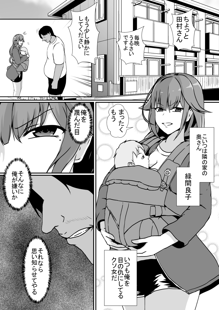 皮化デリヘル