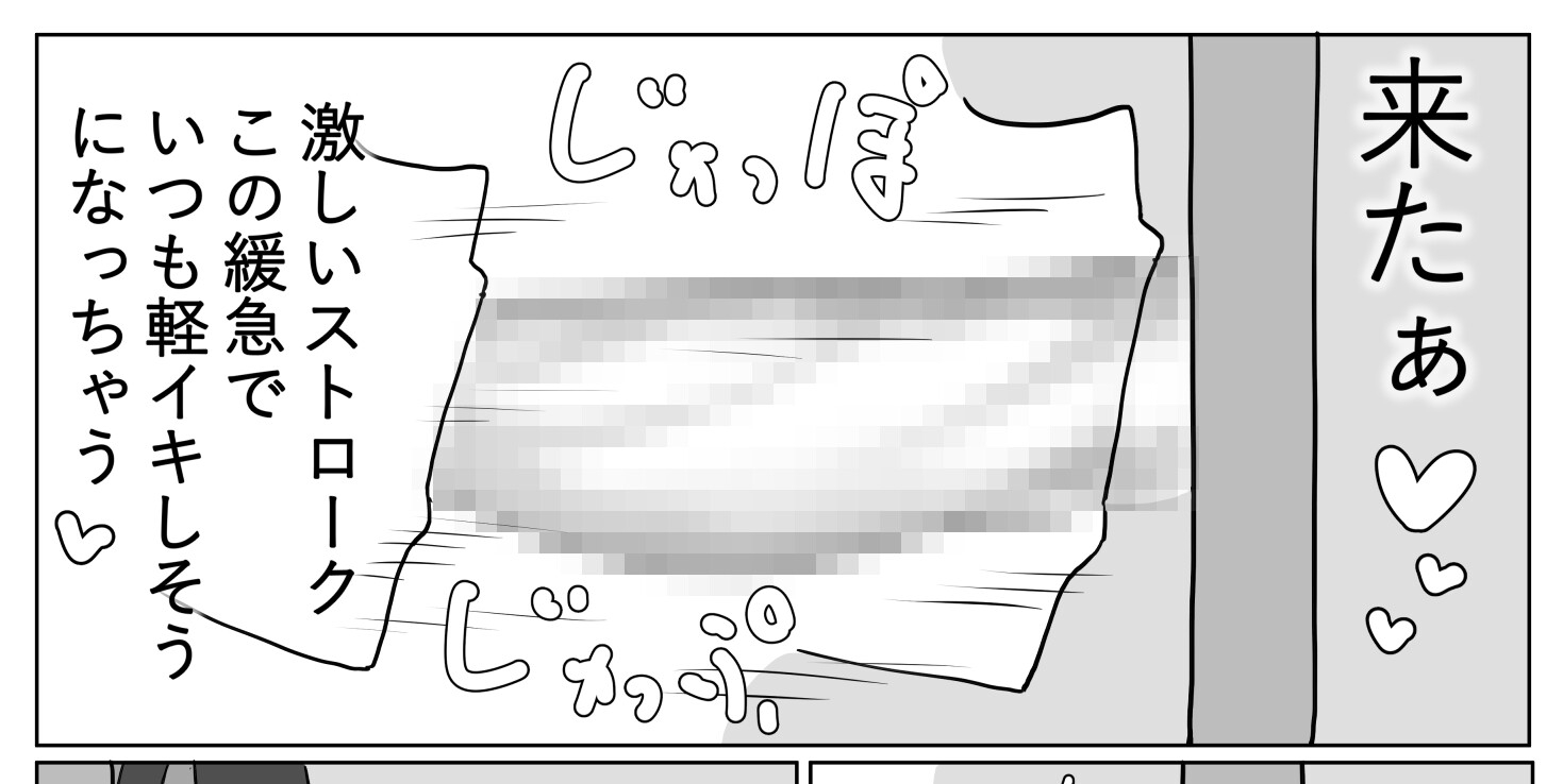 ふたなりJKとグローリーホール