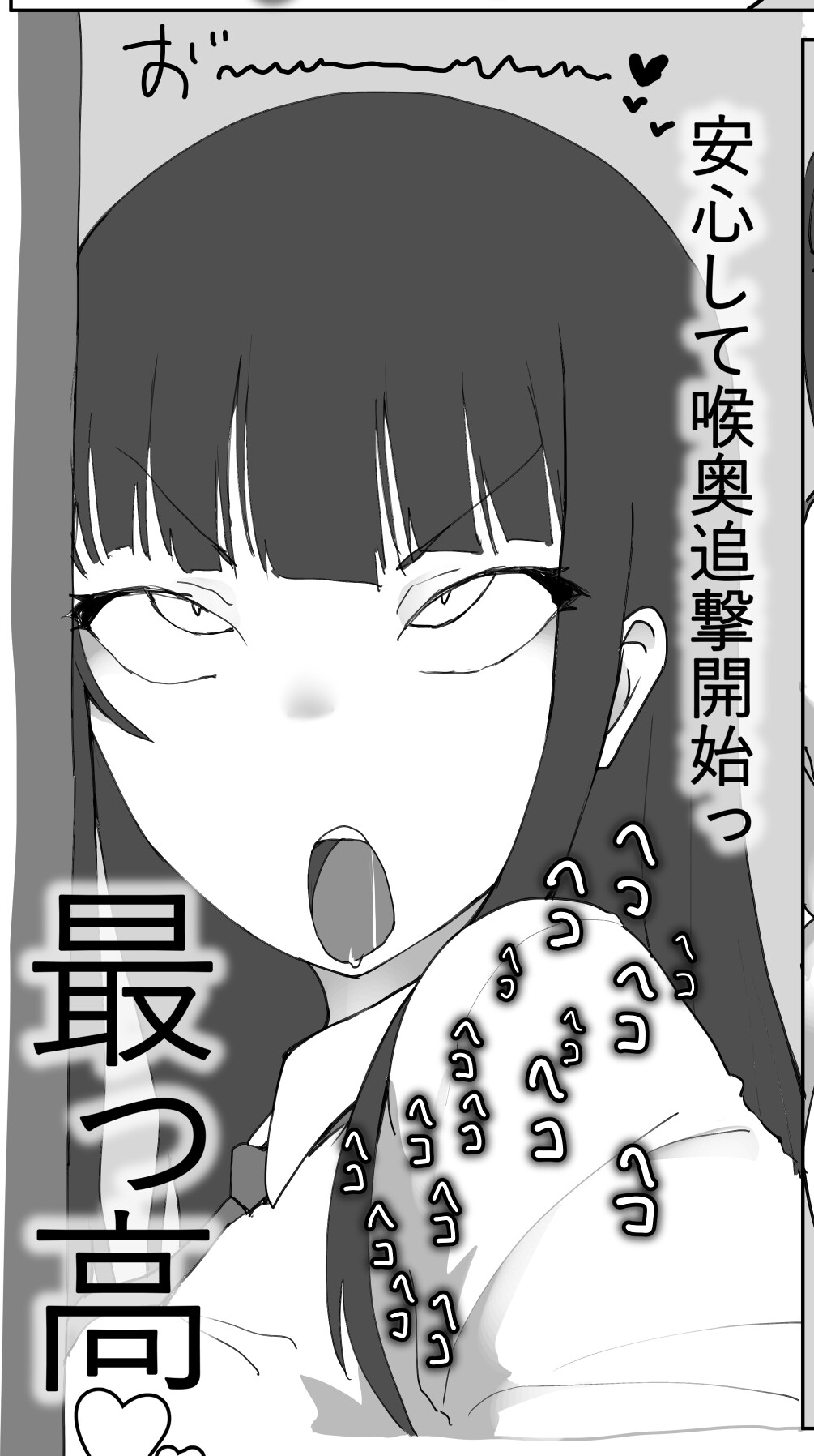 グローリーホール  エロ ふたなりJKとグローリーホール - RJ431475 - Free Download | Free Download |  HentaiCovid.com | Hentai OVAs - Hentai Games - Hentai CGs - Hentai Mangas -  Hentai Voices