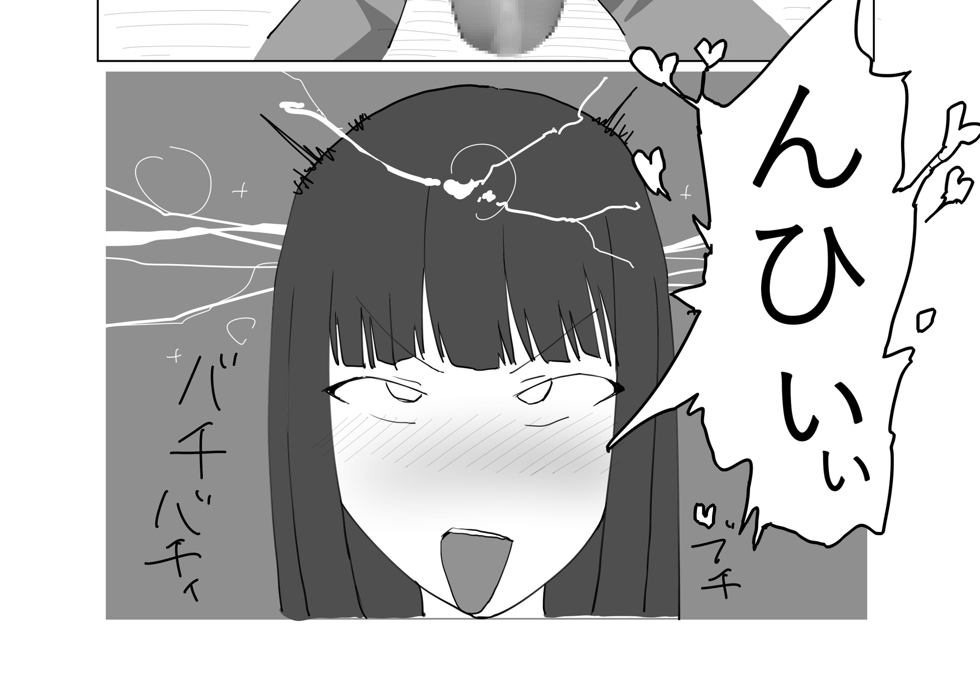 ふたなりJKとグローリーホール