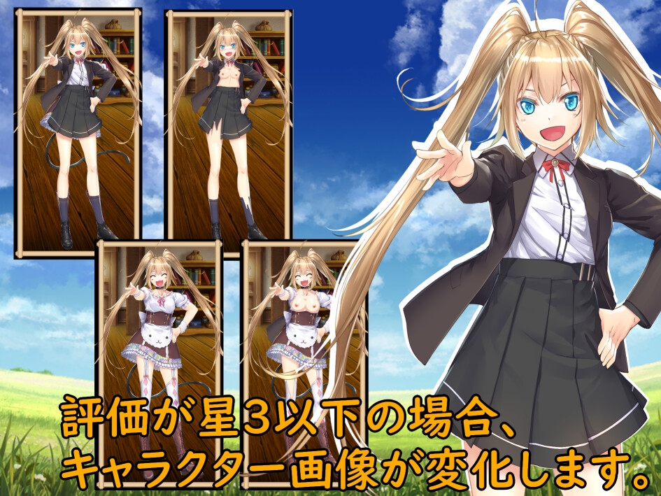 欲望のレストラン