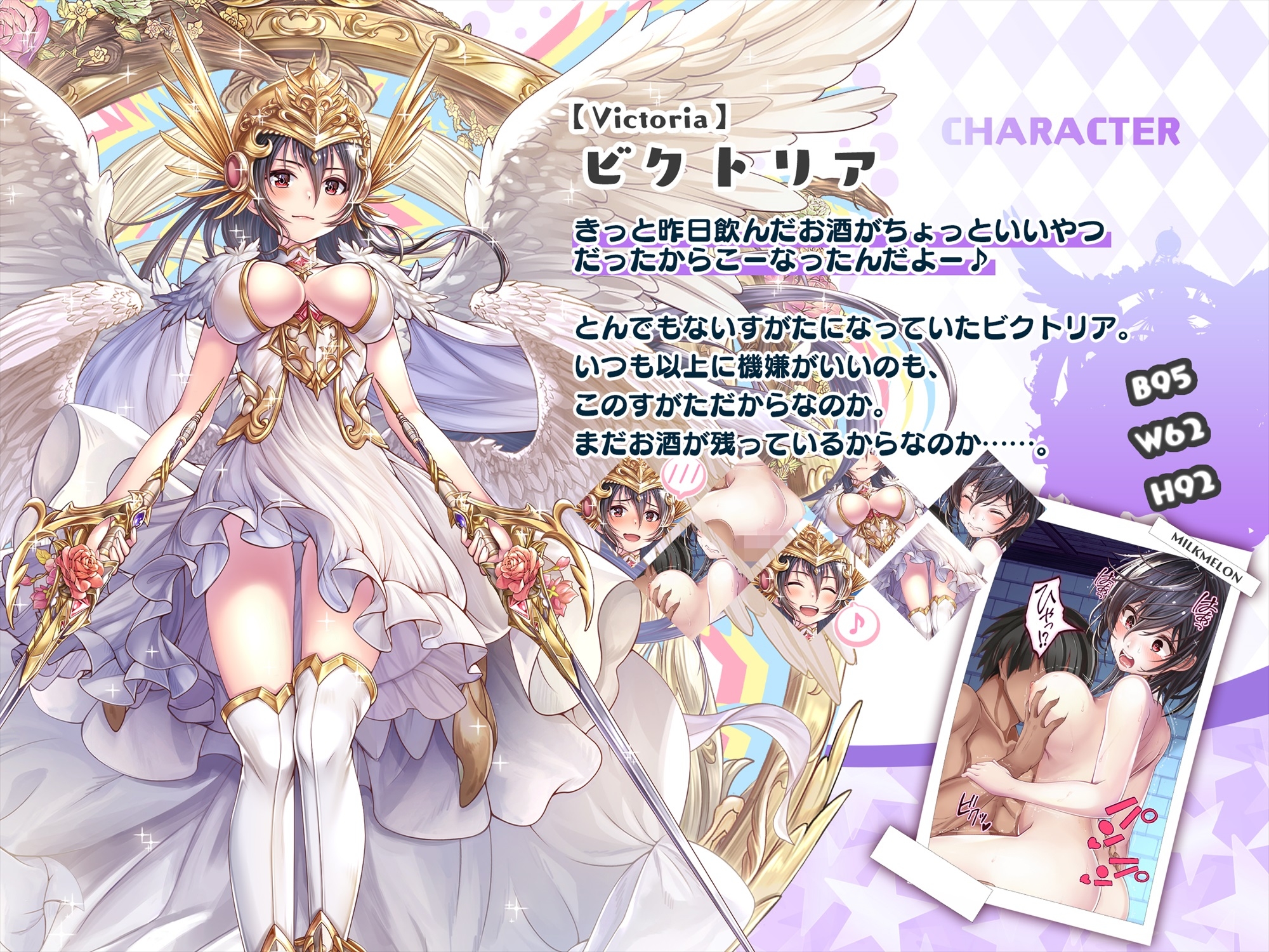 エッチなお姉さんからは逃げられない