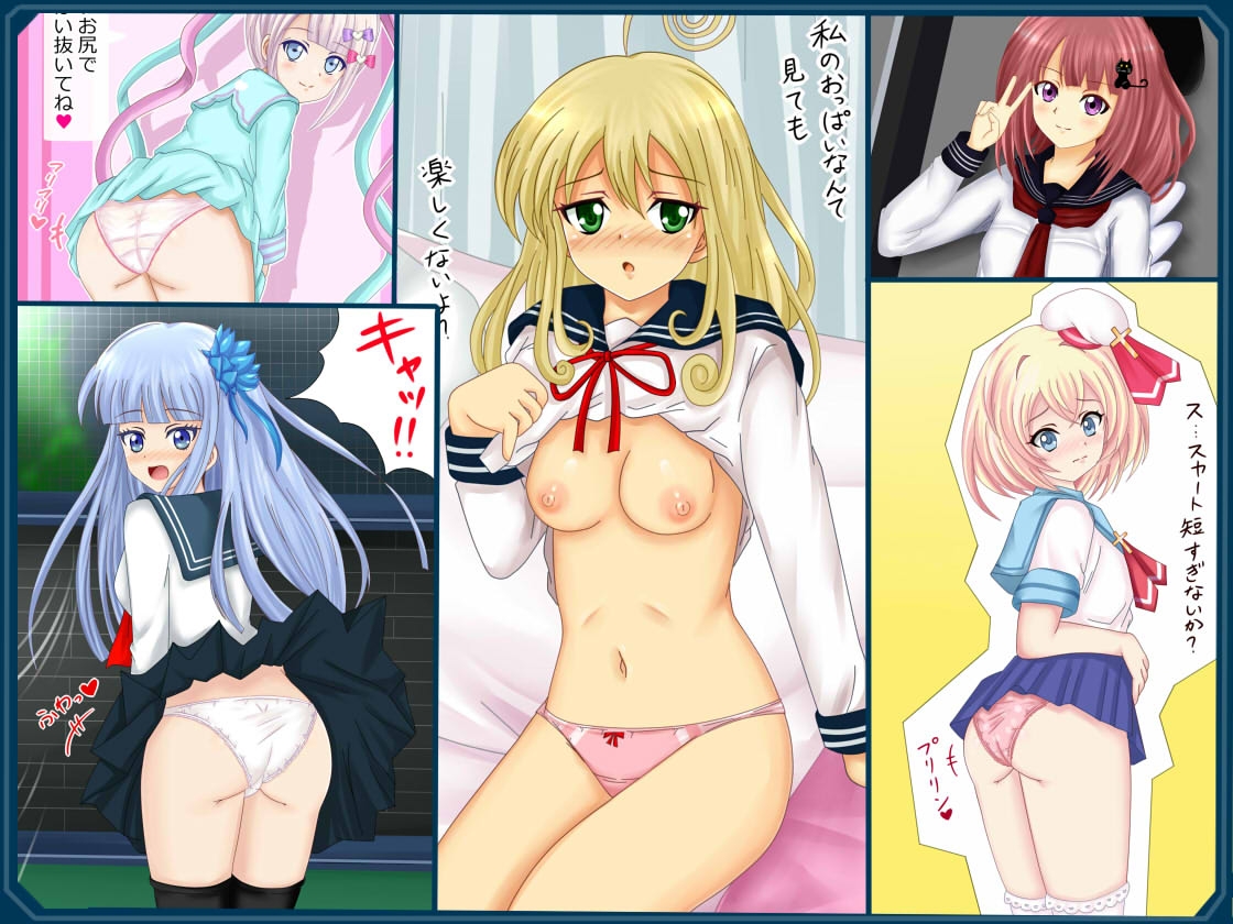 【フェチコレVol.6】 美少女セーラー服50(コレ)クション