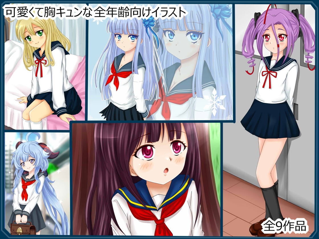 【フェチコレVol.6】 美少女セーラー服50(コレ)クション