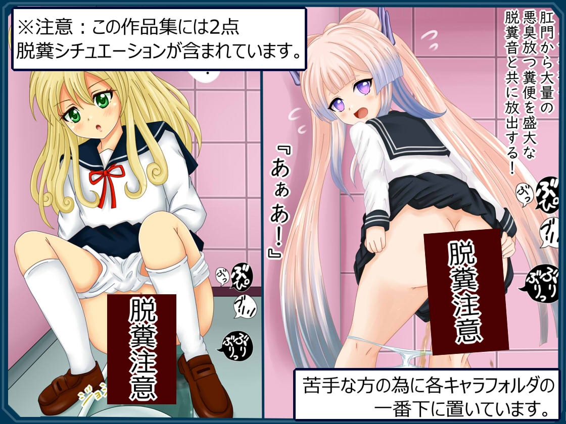 【フェチコレVol.6】 美少女セーラー服50(コレ)クション