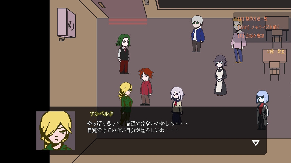 キラキラミラ 8人の遺伝子異常者と血の幽霊