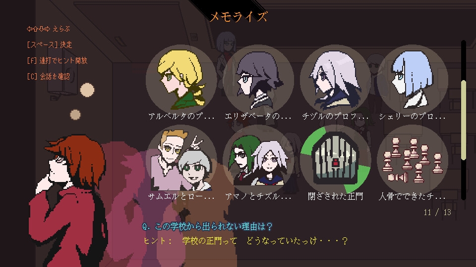 キラキラミラ 8人の遺伝子異常者と血の幽霊