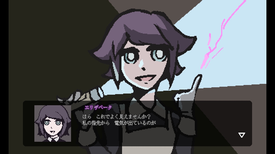 キラキラミラ 8人の遺伝子異常者と血の幽霊