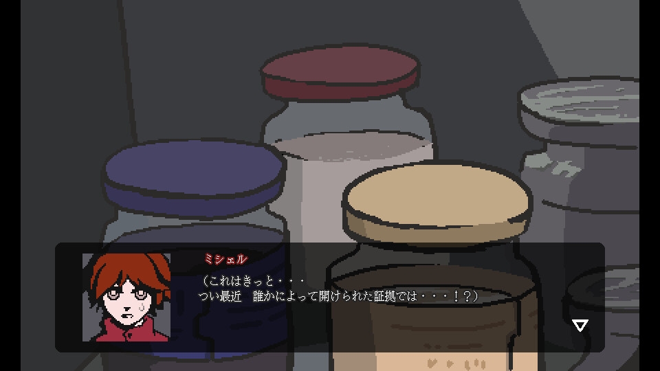 キラキラミラ 8人の遺伝子異常者と血の幽霊