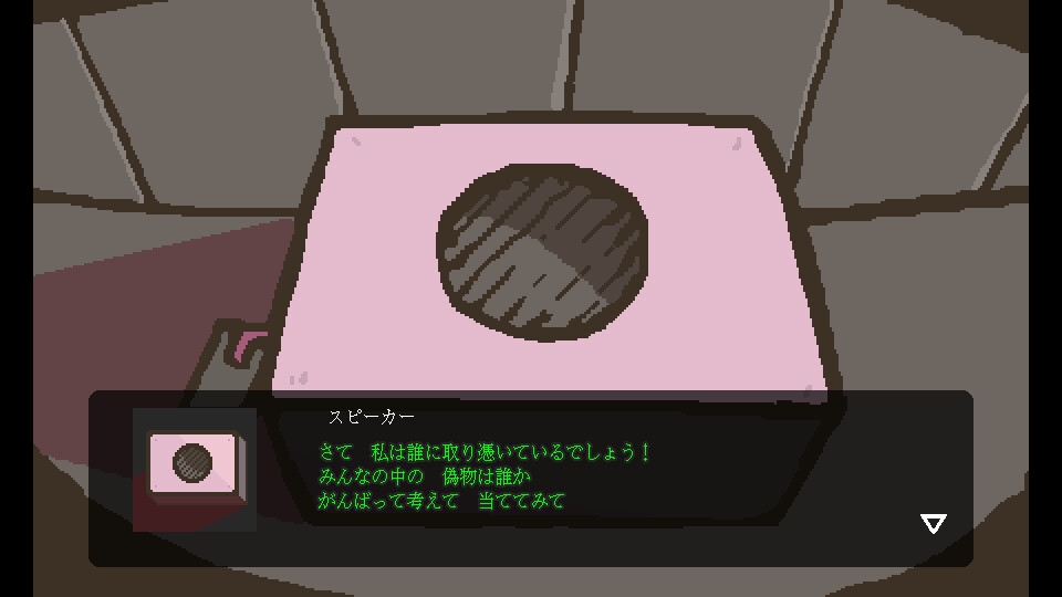 キラキラミラ 8人の遺伝子異常者と血の幽霊