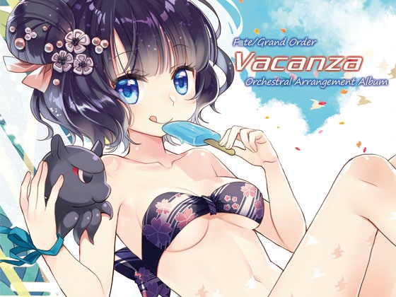Vacanza -再編集版-