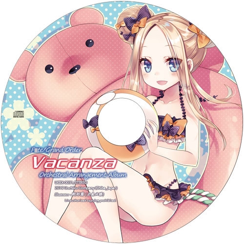 Vacanza -再編集版-