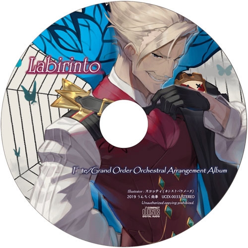 Labirinto -再編集版-