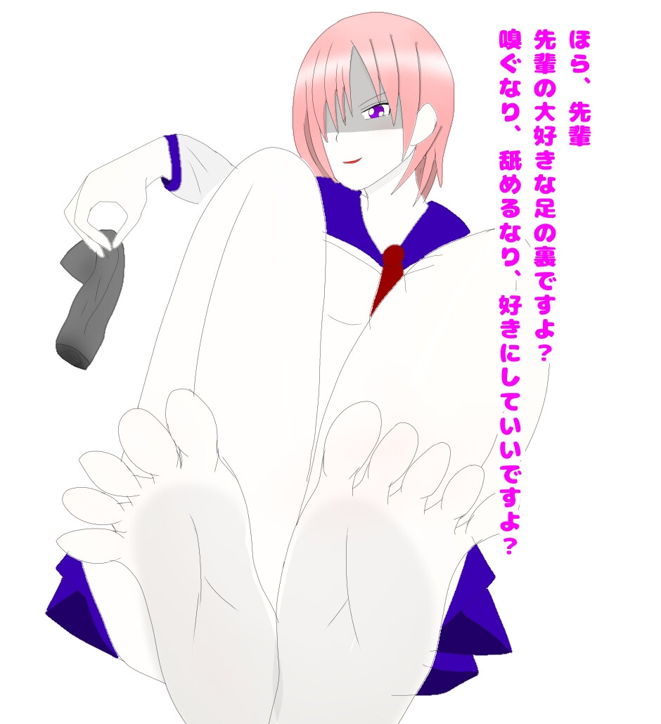 ドSキリエライト 足奴隷 調教